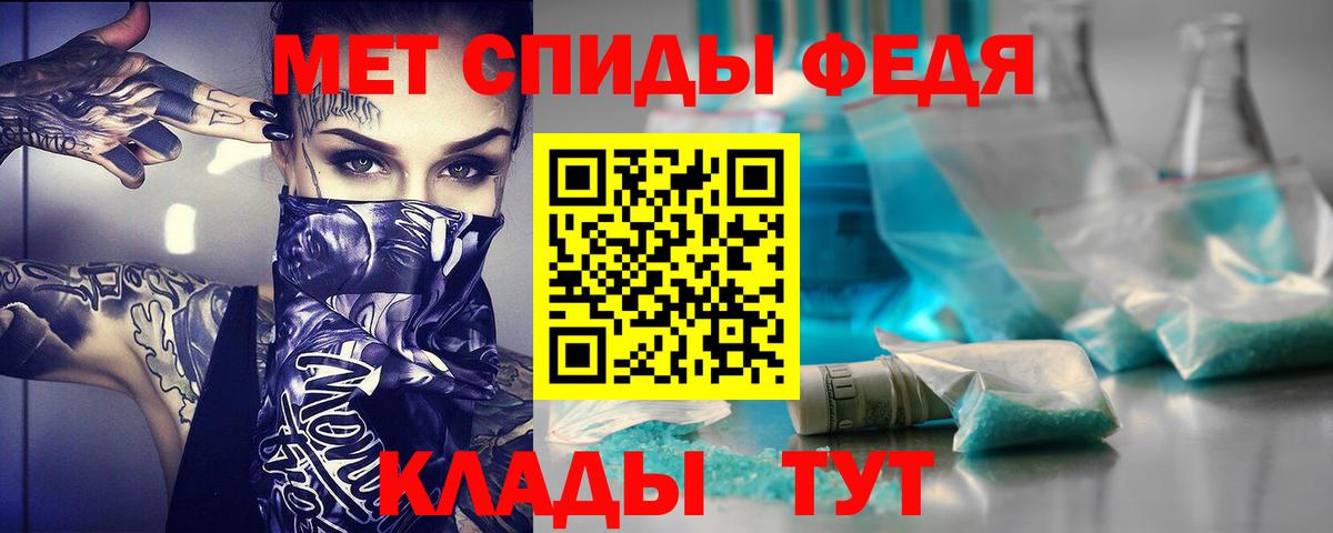 Амфетамин  АМФЕТАМИН  Вход с VPN  АМФ Розовый  Гудермес 