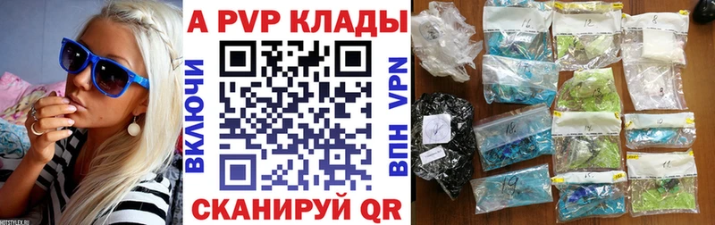 A PVP СК  Гудермес 