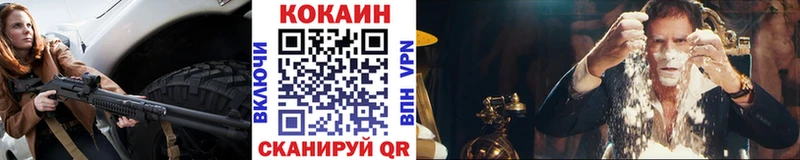 COCAIN FishScale  дарнет шоп  Гудермес 