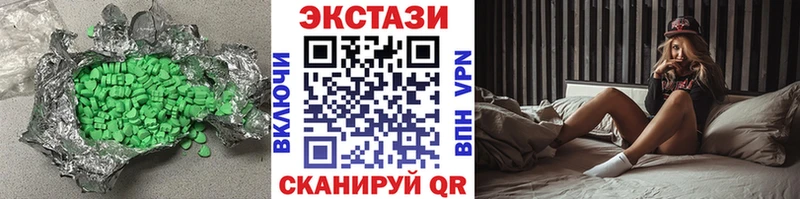 мега ссылки  Гудермес  Экстази mix 
