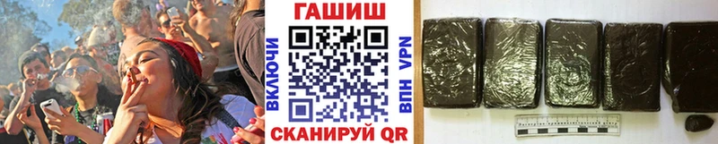 ГАШИШ хэш  Гудермес 
