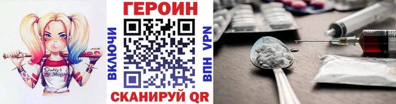 Героин герыч  Гудермес 