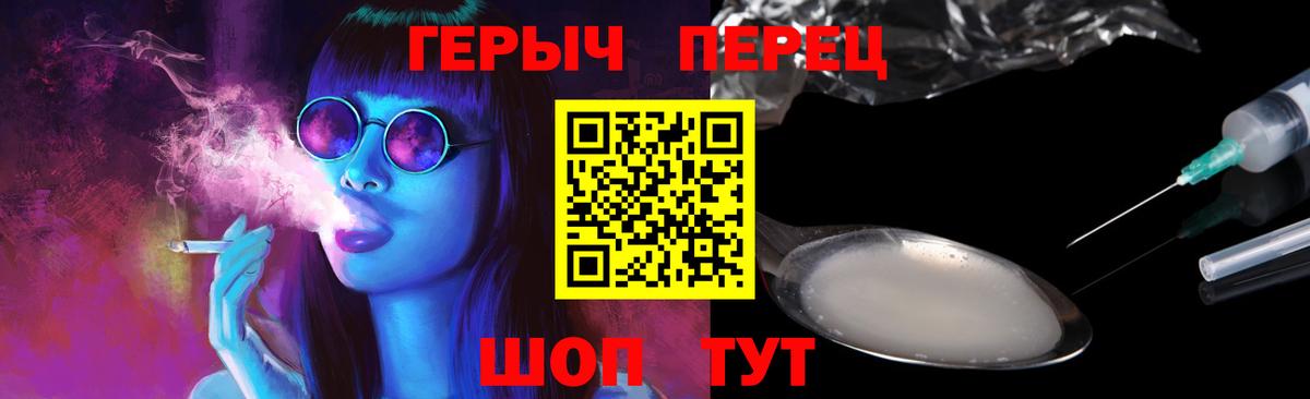 Гудермес  ГЕРОИН Афган  ГЕРОИН  Вход с VPN 