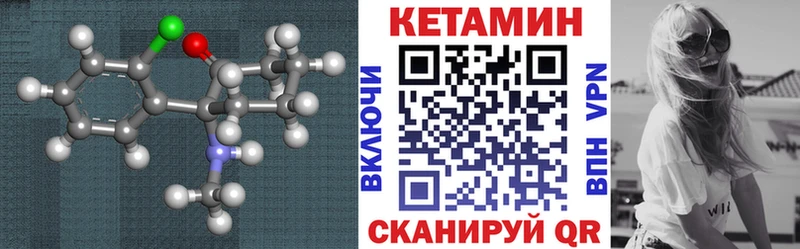 blacksprut tor Гудермес Кетамин VHQ наркотики