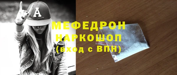амфетамин Белокуриха