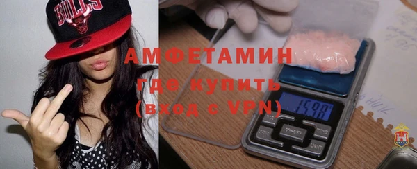 мефедрон VHQ Магас