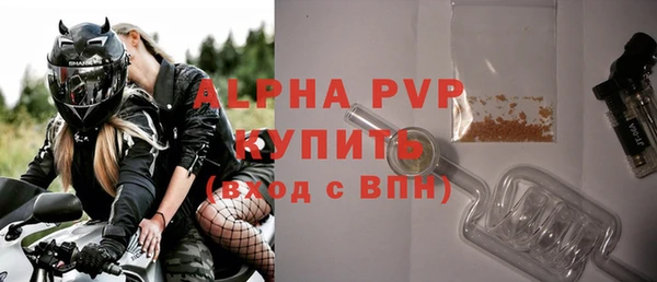 а пвп мука Белоозёрский