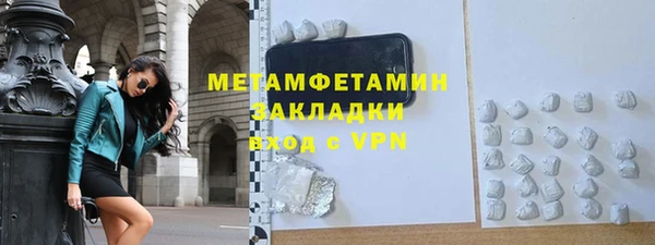прущая мука Беломорск
