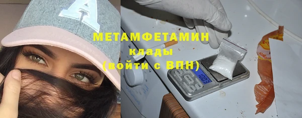 прущая мука Беломорск