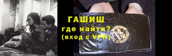 прущая мука Беломорск