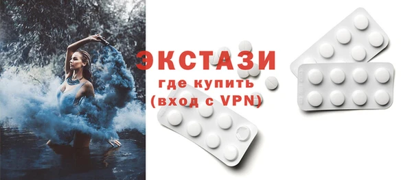амфетамин Белокуриха