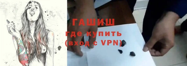 прущая мука Беломорск