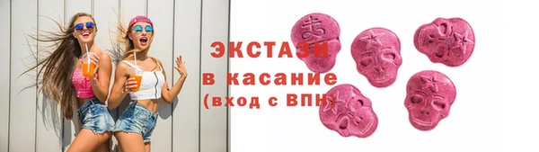 амфетамин Белокуриха
