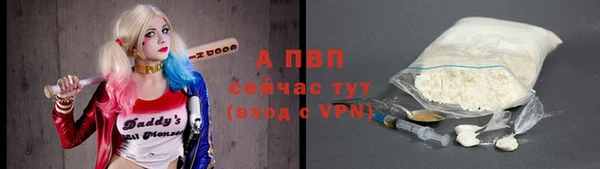 амфетамин Белокуриха