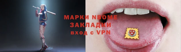 амфетамин Белокуриха