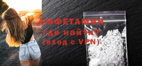 амфетамин Белокуриха