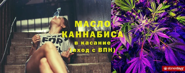 амфетамин Белокуриха