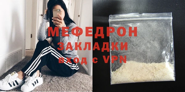 а пвп мука Белоозёрский