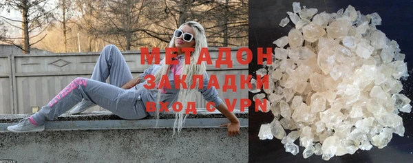 амфетамин Богданович
