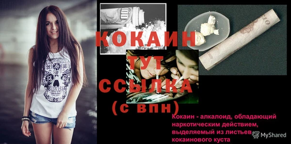 амфетамин Белокуриха