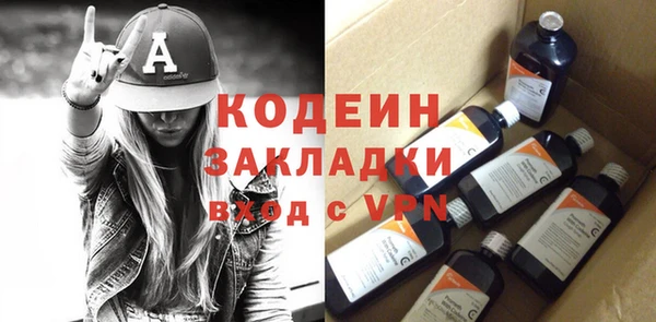 амфетамин Белокуриха