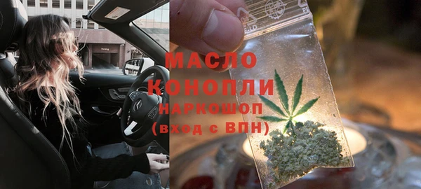 амфетамин Белокуриха