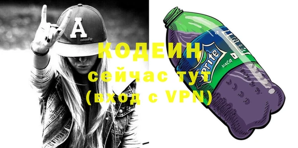 амфетамин Белокуриха