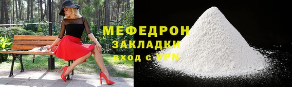 спайс Богородск