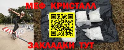 скорость mdpv Лесосибирск