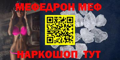 скорость mdpv Лесосибирск