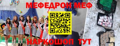 скорость mdpv Лесосибирск