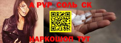 скорость mdpv Лесосибирск