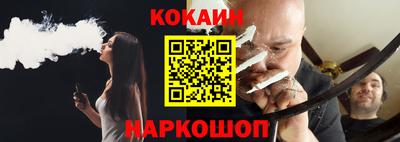 эйфоретик Малоярославец
