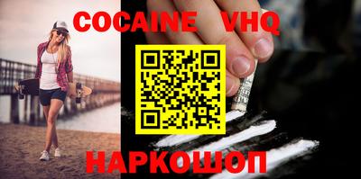 метамфетамин Ливны