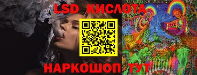 метамфетамин Ливны