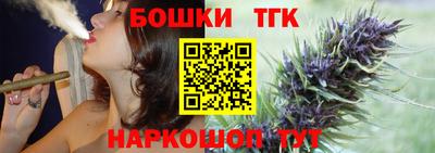 тгк Ликино-Дулёво