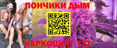 метамфетамин Ливны