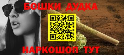 метамфетамин Ливны