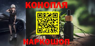 метамфетамин Ливны