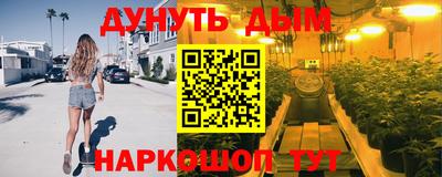 метамфетамин Ливны