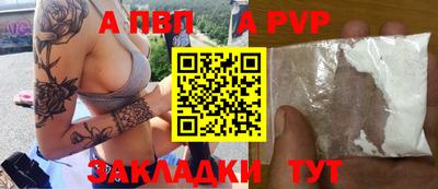 метамфетамин Ливны