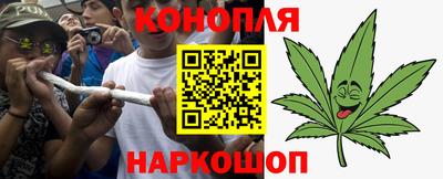 метамфетамин Ливны