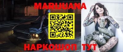 метамфетамин Ливны