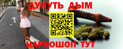 тгк Ликино-Дулёво