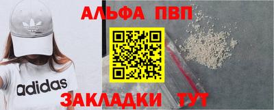 метамфетамин Ливны