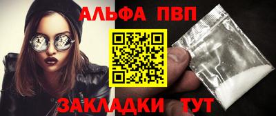 тгк Ликино-Дулёво