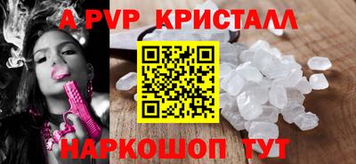 метамфетамин Ливны