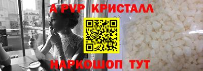 кокс Малгобек