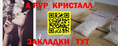 прущий лед Мариинск