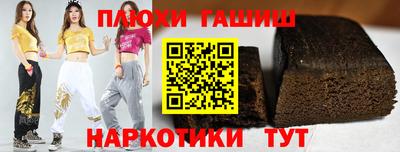 метамфетамин Ливны